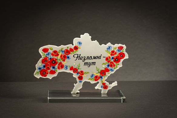 Награда карта Украиины