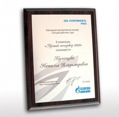 Сертификат гравертон