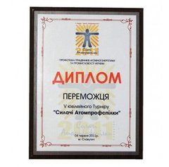 Сертификат на подложке