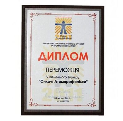 Сертифікат на підкладці