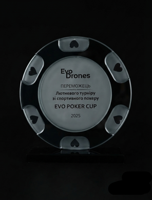 Стеклянная награда &laquo;EvoDrones&raquo; &mdash; Evo Poker Cup 2025