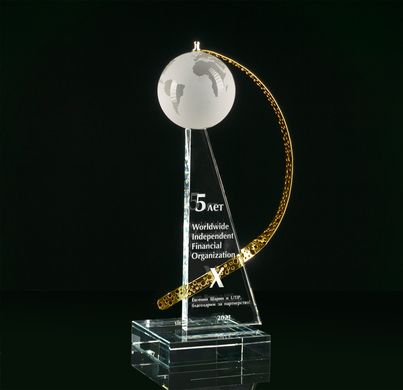 Нагорода зі скла з металом "Земна куля"